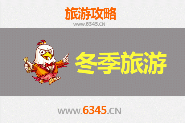 重庆冬季旅游攻略：雾都暖冬之旅，邂逅山城的别样浪漫