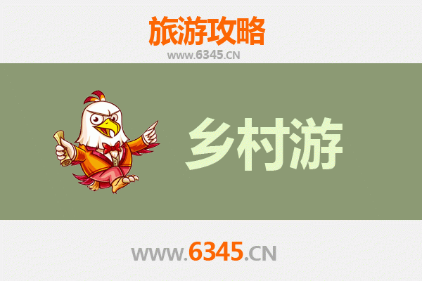 重庆巴南乡村旅游精品线路推荐：自然与人文的完美交融