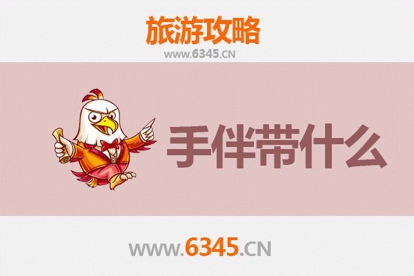 重庆出发南澳岛全攻略：山海相逢，潮汕风味与海岛风情的完美邂逅